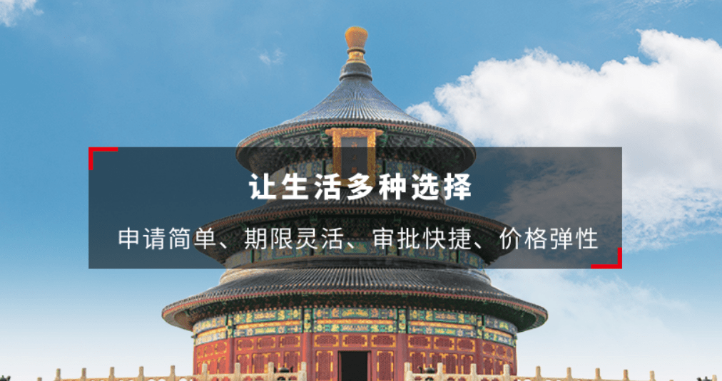积极创新业务模式<strong></p>
<p>信贷资产证券化</strong>，北银消金获批信贷资产证券化业务资格