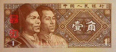 20元人民币渔翁原型去世<strong></p>
<p>火币网</strong>，背后故事看哭全网：这就是中国人的浪漫啊