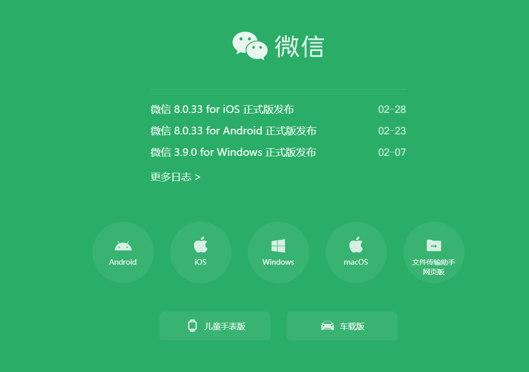 微信、QQ和抖音<strong></p>
<p>火币官网app</strong>，又被美国被封杀了
