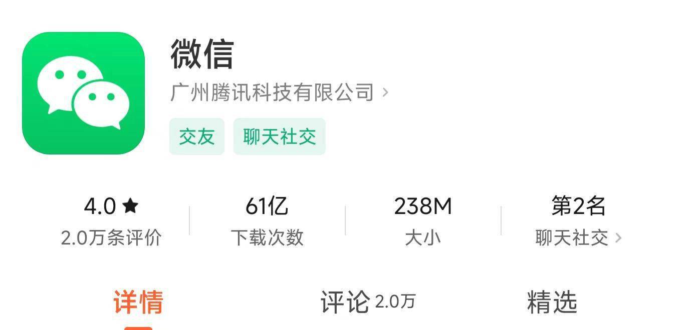 微信、QQ和抖音<strong></p>
<p>火币官网app</strong>，又被美国被封杀了