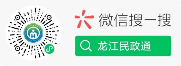 3种途径预约<strong></p>
<p>换外汇 预约</strong>！@大庆准新人 结婚登记预约换系统啦！
