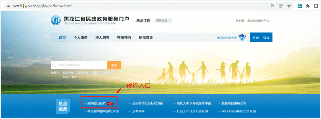 3种途径预约<strong></p>
<p>换外汇 预约</strong>！@大庆准新人 结婚登记预约换系统啦！