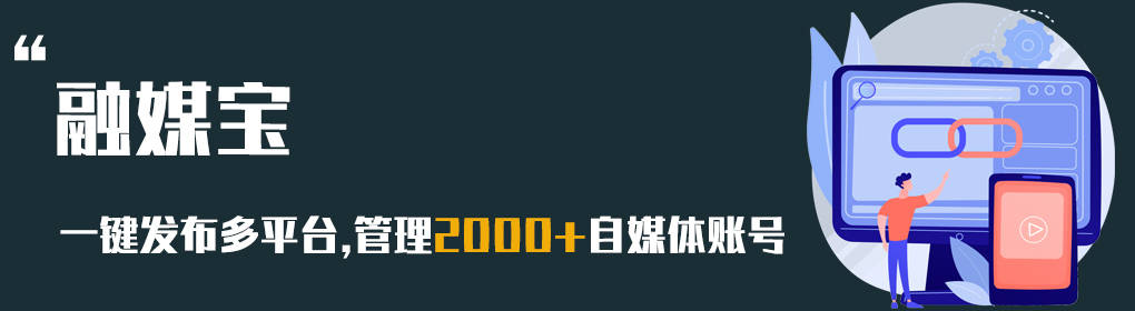 有哪些自媒体平台比较好