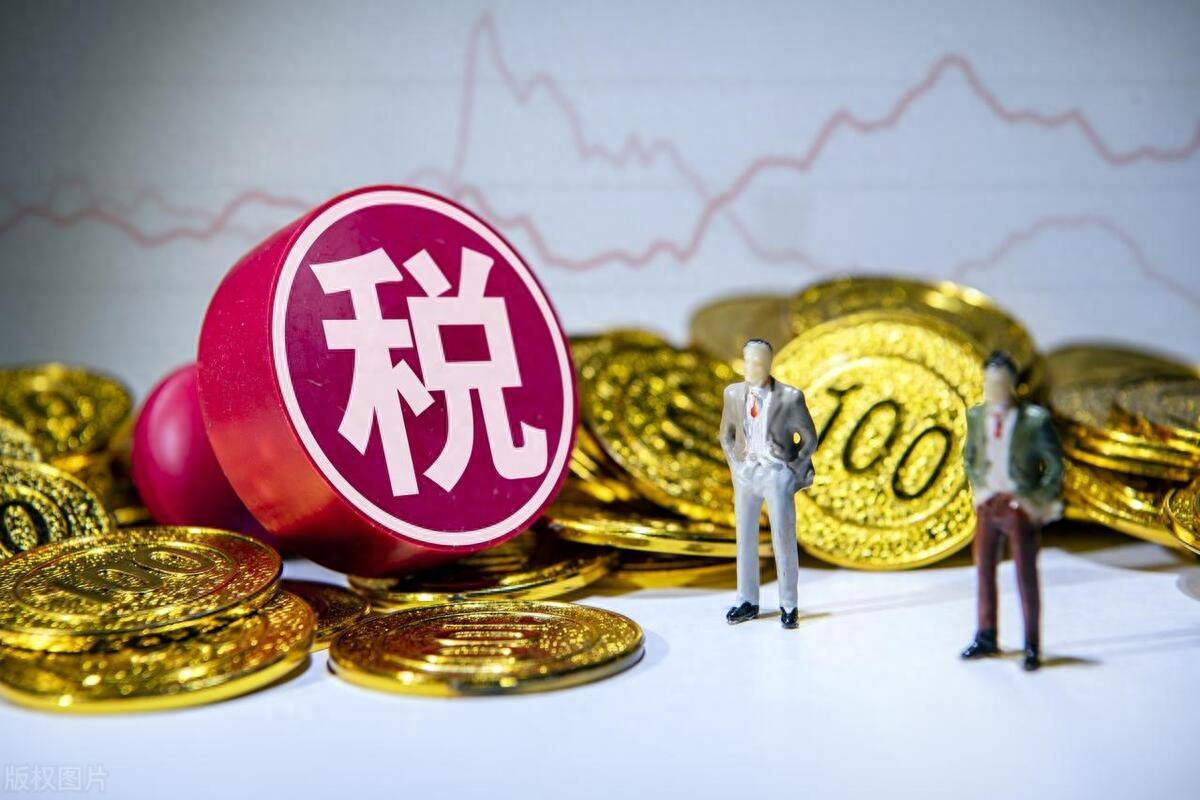 已落实！地方留存税收返还80%<strong></p>
<p>外汇几天到账</strong>，当天缴纳，第二天立即返还到账！