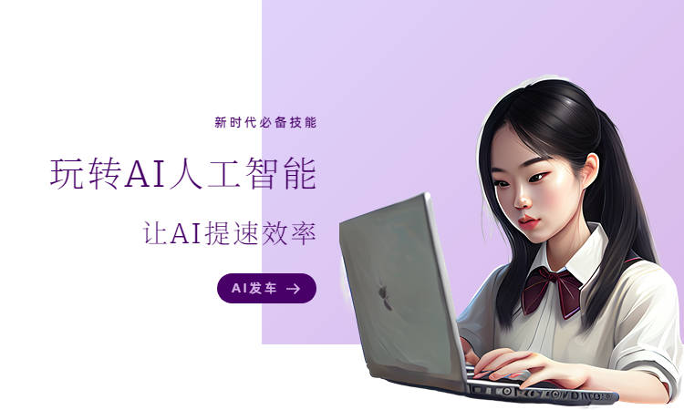盘点AI写作：国内免费好用的平台
