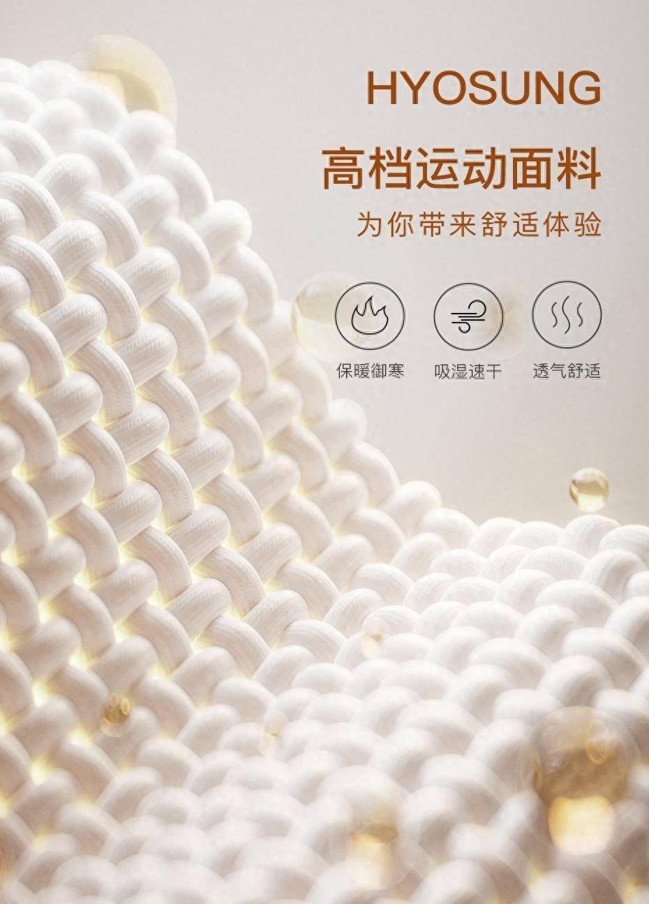 探索DEXGOLF秋冬高尔夫新品：提升专业运动属性