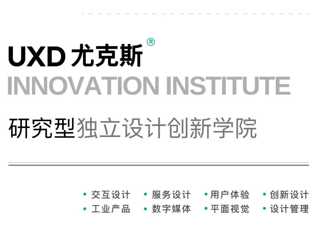 北欧小众设计学院DAE硕士项目推荐：探索装置艺术与哲学思辨
