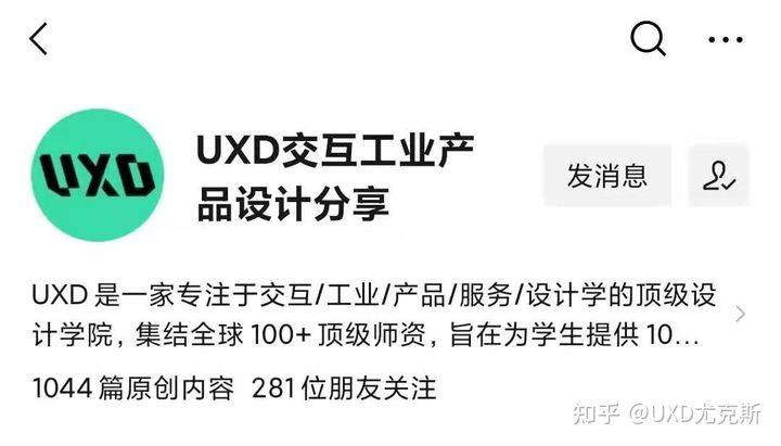 北欧小众设计学院DAE硕士项目推荐：探索装置艺术与哲学思辨