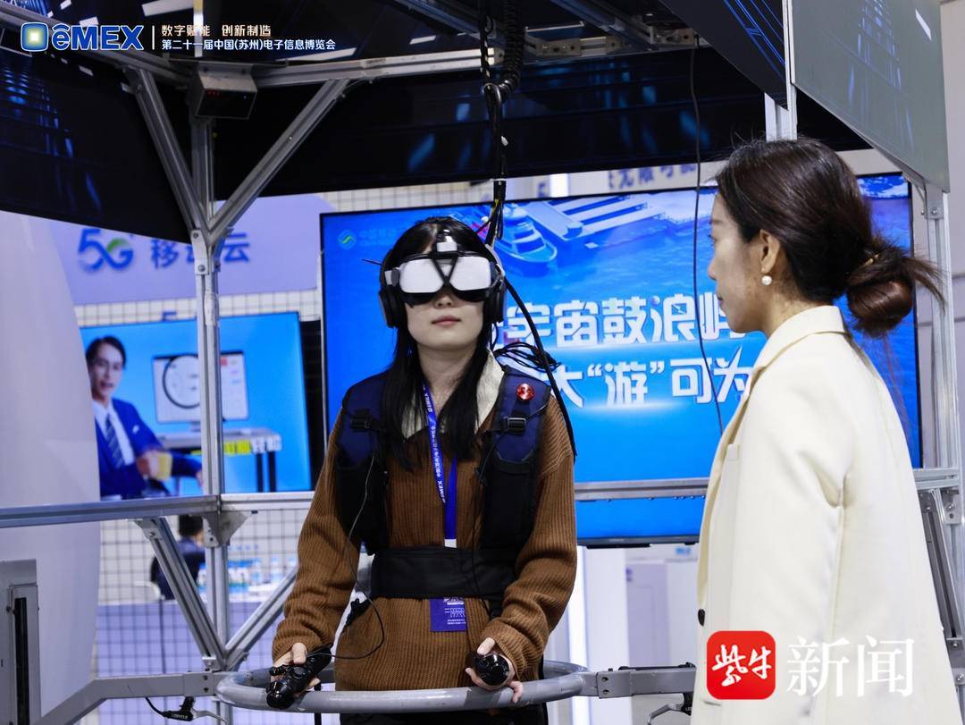 “eMEX365”线上电博会让专业观众“云观展”<strong></p>
<p>EMEX</strong>！第二十一届中国（苏州）电子信息博览会开幕