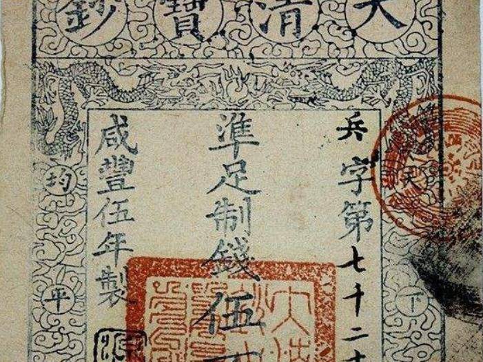 从官铸到民间盗铸<strong></p>
<p>币利</strong>，南北朝虚币泛滥，是统治者与民争利思想在作祟