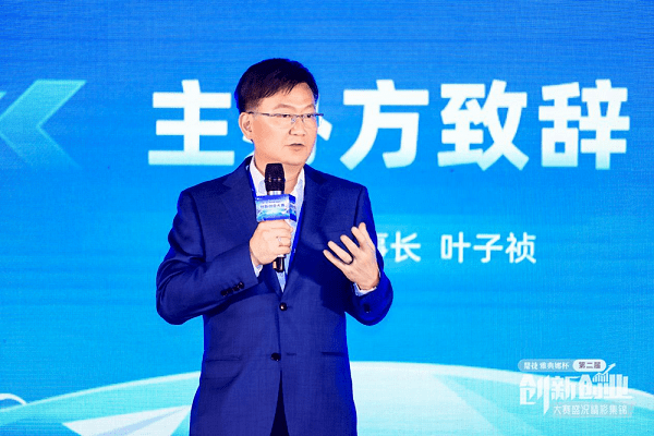 创新裂变<strong></p>
<p>雅典娜</strong>，成功启航丨2023“鼎捷雅典娜杯”创新创业大赛圆满举行