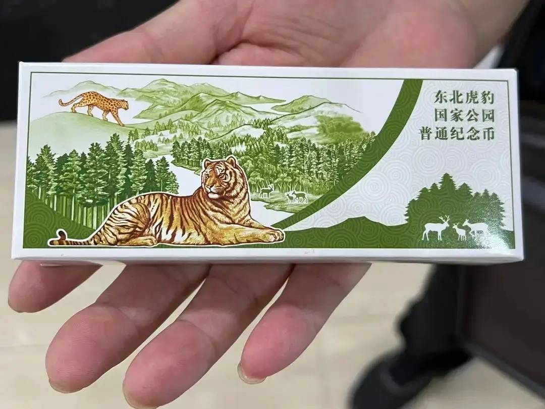 东北虎纪念币涨了？及早出手<strong></p>
<p>币虎</strong>！