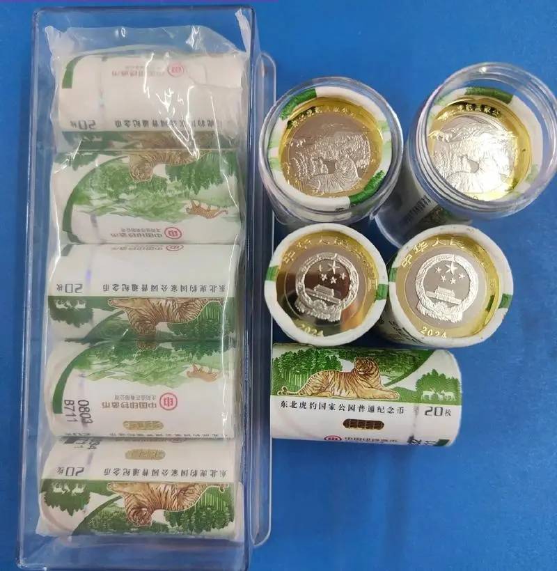 东北虎纪念币悲剧已定 ？纪念币收藏变味已成定局<strong></p>
<p>币虎</strong>！