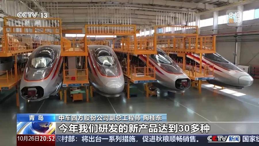 央视《东方时空》点赞山东青岛城阳：40%的增长是如何实现的<strong></p>
<p>BBC</strong>？
