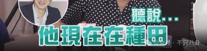 最神秘的男明星退圈了<strong></p>
<p>BitMart</strong>？一代神颜的他才是万千少女的梦啊……