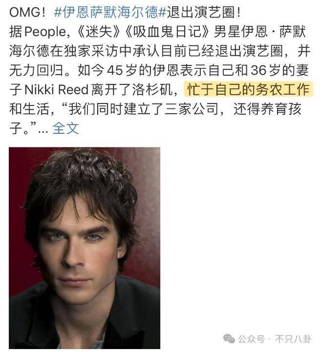 最神秘的男明星退圈了<strong></p>
<p>BitMart</strong>？一代神颜的他才是万千少女的梦啊……