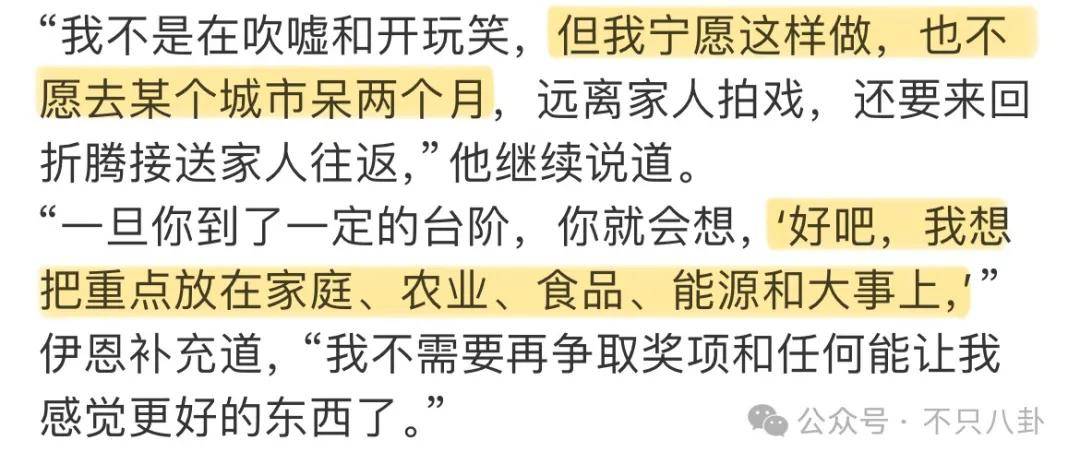 最神秘的男明星退圈了<strong></p>
<p>BitMart</strong>？一代神颜的他才是万千少女的梦啊……