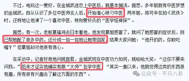 最神秘的男明星退圈了<strong></p>
<p>BitMart</strong>？一代神颜的他才是万千少女的梦啊……