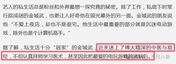最神秘的男明星退圈了<strong></p>
<p>BitMart</strong>？一代神颜的他才是万千少女的梦啊……