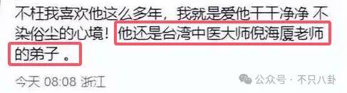 最神秘的男明星退圈了<strong></p>
<p>BitMart</strong>？一代神颜的他才是万千少女的梦啊……
