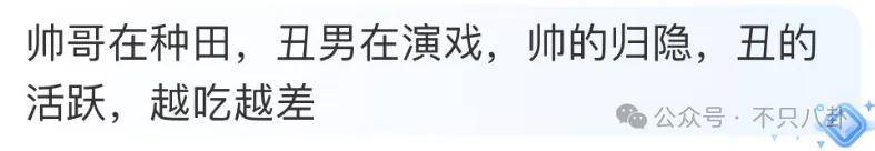 最神秘的男明星退圈了<strong></p>
<p>BitMart</strong>？一代神颜的他才是万千少女的梦啊……