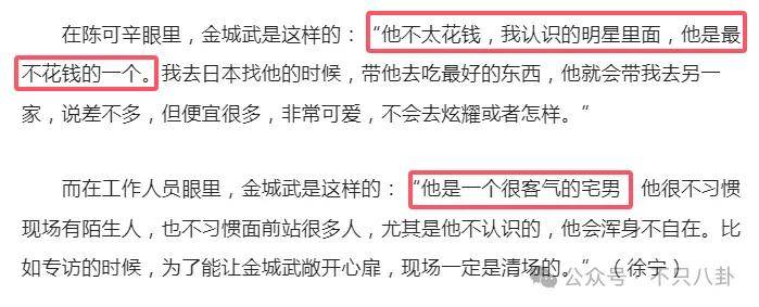 最神秘的男明星退圈了<strong></p>
<p>BitMart</strong>？一代神颜的他才是万千少女的梦啊……