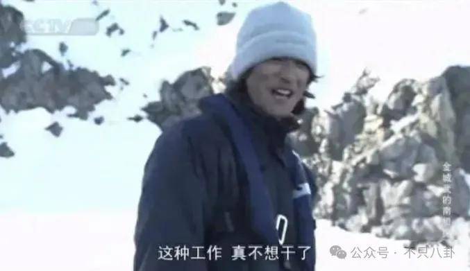 最神秘的男明星退圈了<strong></p>
<p>BitMart</strong>？一代神颜的他才是万千少女的梦啊……