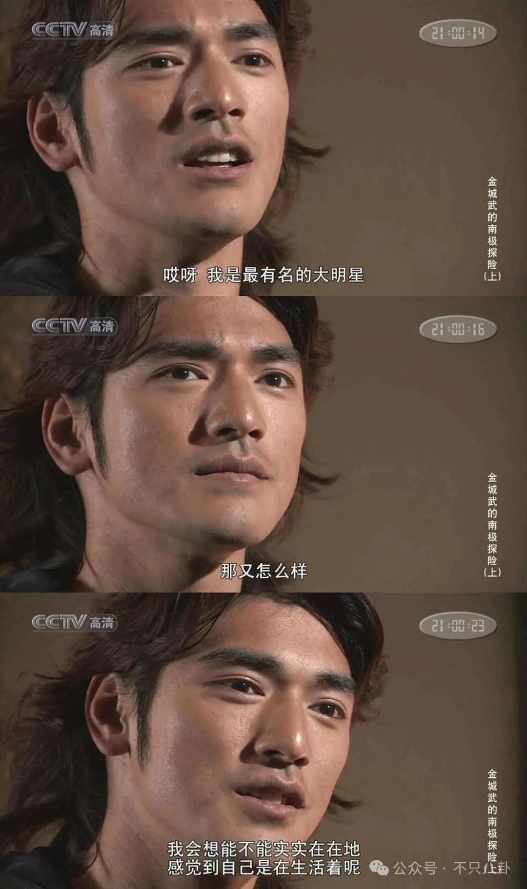 最神秘的男明星退圈了<strong></p>
<p>BitMart</strong>？一代神颜的他才是万千少女的梦啊……