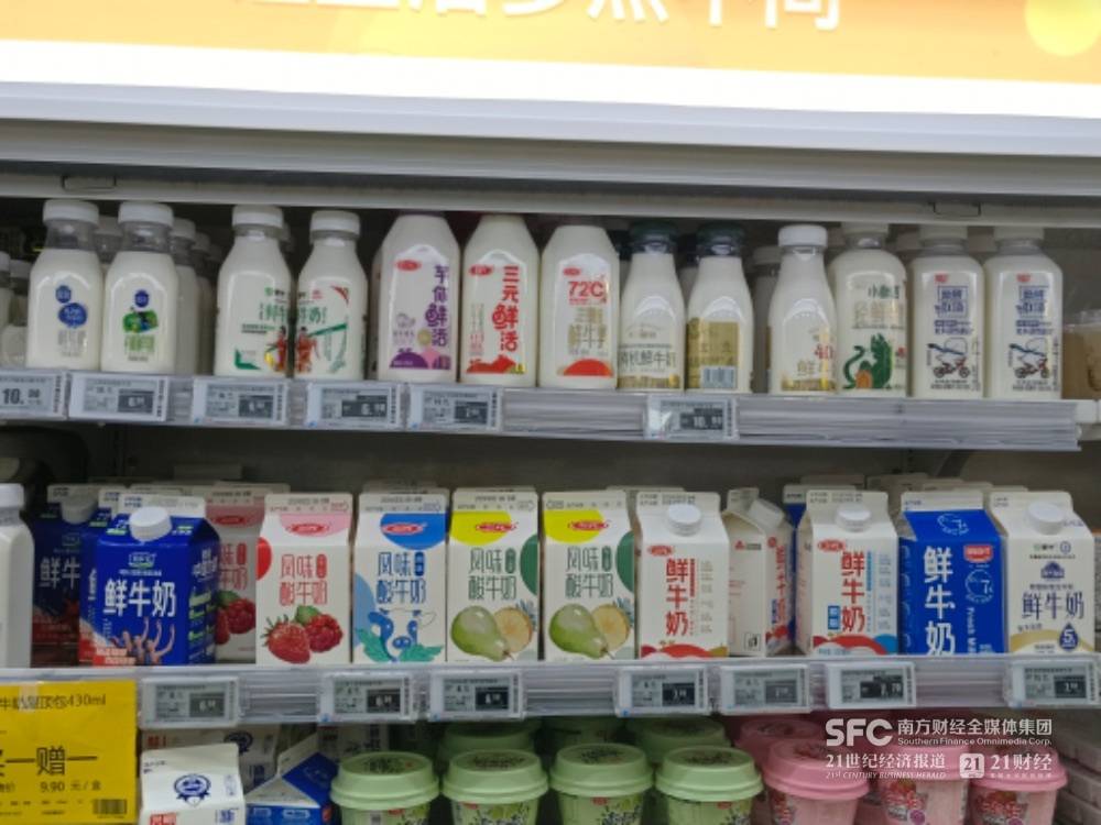 在京销售下滑：谁抢占了三元牛奶的市场<strong></p>
<p>CEX</strong>？丨乳业财报观察