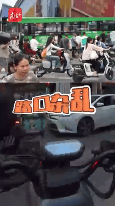 广州的“电鸡”有多疯狂<strong></p>
<p>Luno</strong>，带你体验这条“魔鬼大道”