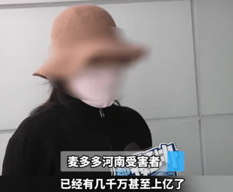 人去楼空<strong></p>
<p>以太行情</strong>！突然跑路？有人刚买了47万元......