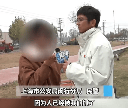 人去楼空<strong></p>
<p>以太行情</strong>！突然跑路？有人刚买了47万元......