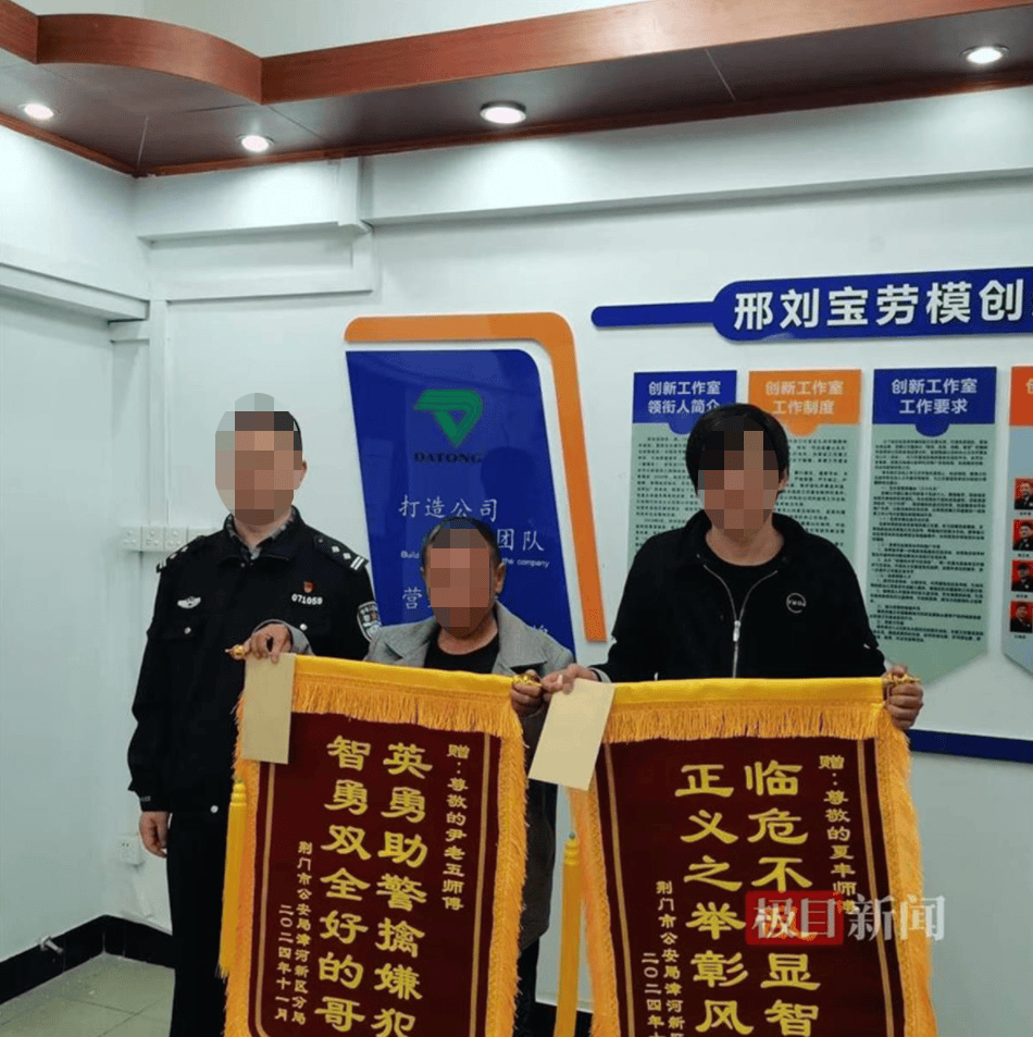 “能开快点吗？我杀人了”<strong></p>
<p>goubi</strong>，犯罪嫌疑人乘出租车欲跨城逃跑，被的哥机智拖住最终被抓捕