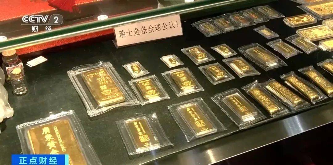 突然<strong></p>
<p>goubi</strong>，价格暴跌！有人紧急抛售！深圳情况......
