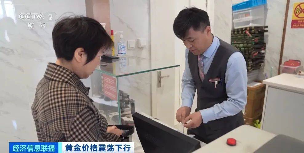 突然<strong></p>
<p>goubi</strong>，价格暴跌！有人紧急抛售！深圳情况......