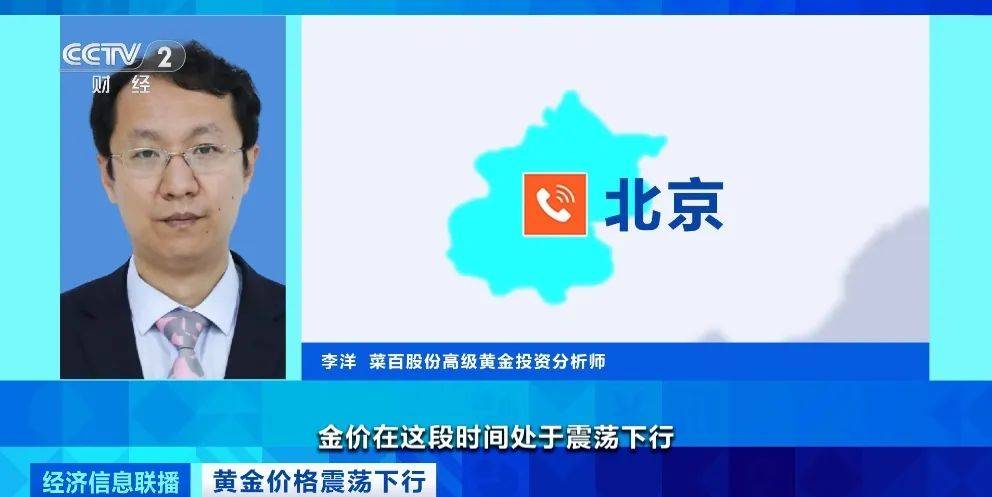 突然<strong></p>
<p>goubi</strong>，价格暴跌！有人紧急抛售！深圳情况......