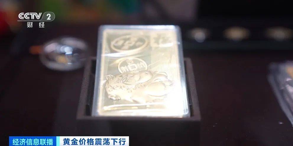 突然<strong></p>
<p>goubi</strong>，价格暴跌！有人紧急抛售！深圳情况......
