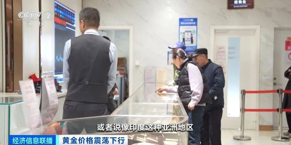 突然<strong></p>
<p>goubi</strong>，价格暴跌！有人紧急抛售！深圳情况......