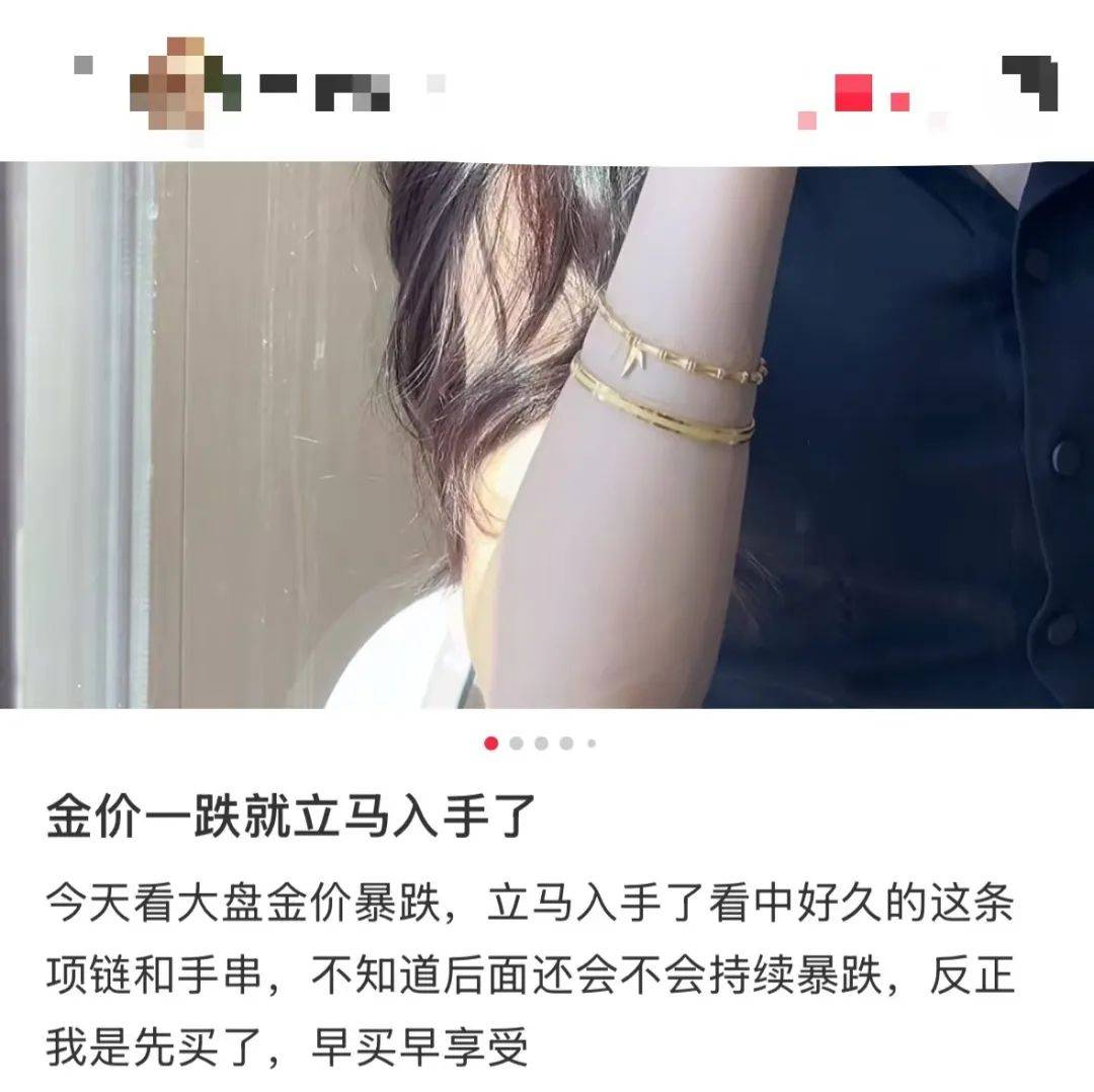 突然<strong></p>
<p>goubi</strong>，价格暴跌！有人紧急抛售！深圳情况......
