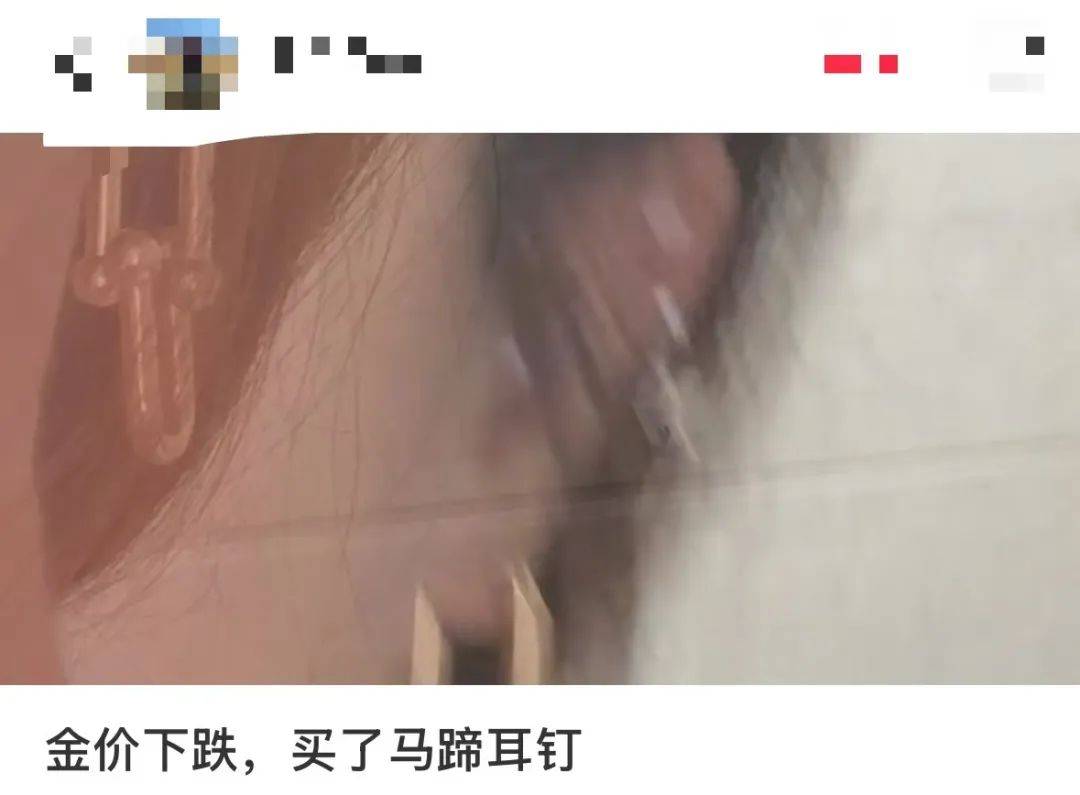 突然<strong></p>
<p>goubi</strong>，价格暴跌！有人紧急抛售！深圳情况......