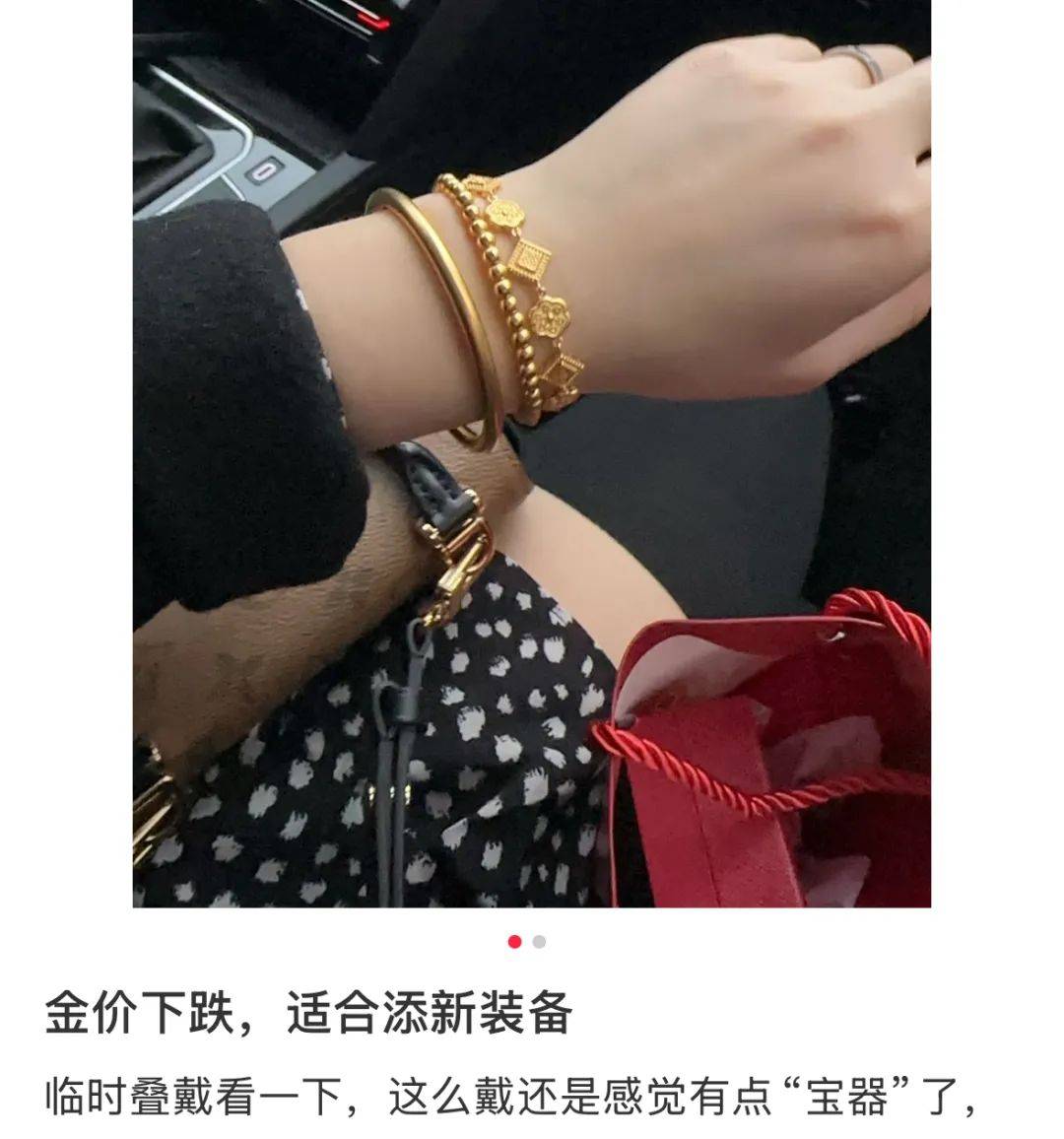 突然<strong></p>
<p>goubi</strong>，价格暴跌！有人紧急抛售！深圳情况......