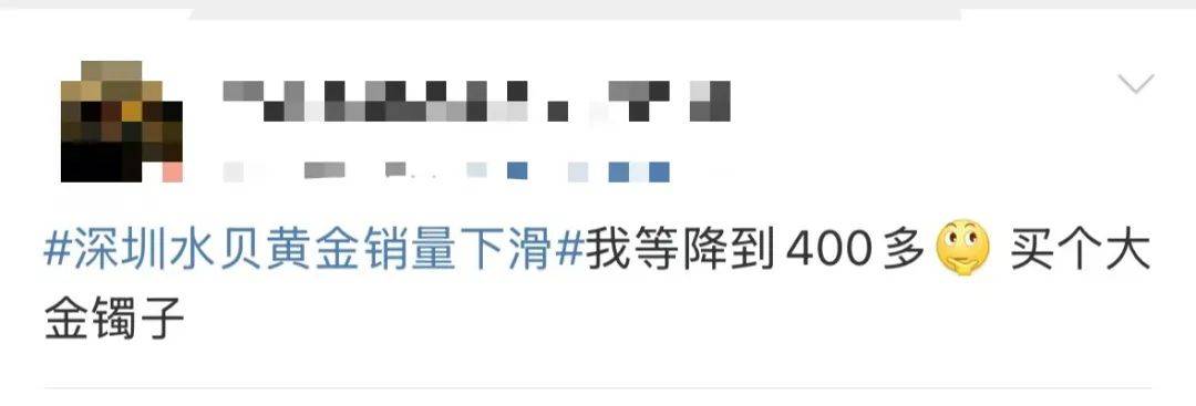 突然<strong></p>
<p>goubi</strong>，价格暴跌！有人紧急抛售！深圳情况......