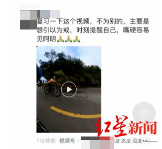 厦门一女子被骑友发视频嘲讽后自杀 骑友因侮辱罪被判一年<strong></p>
<p>shib</strong>，称不知对方曾患精神疾病