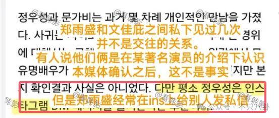 又发现新孩子了<strong></p>
<p>shib币</strong>！这位50多岁大叔私生活这么混乱吗？