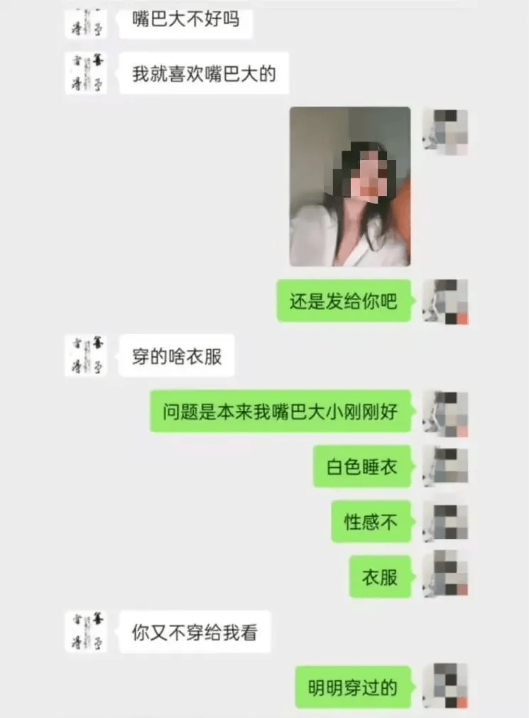 落马！他曾被实名举报<strong></p>
<p>shib币</strong>，聊天记录曝光，相当露骨...