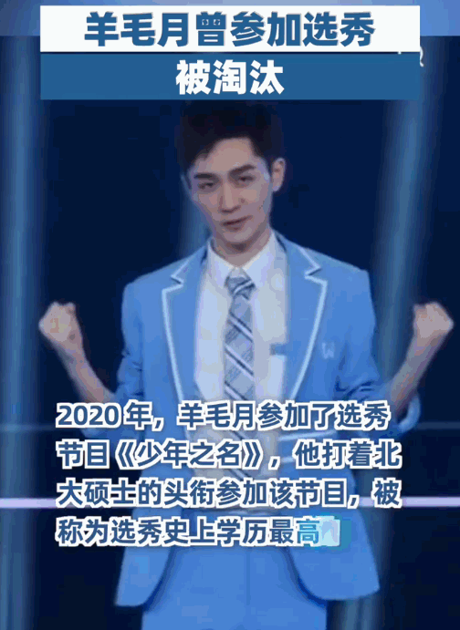 管有钱人叫少爷<strong></p>
<p>狗币</strong>，嘲普通人没工作，现在的网红这么low吗？