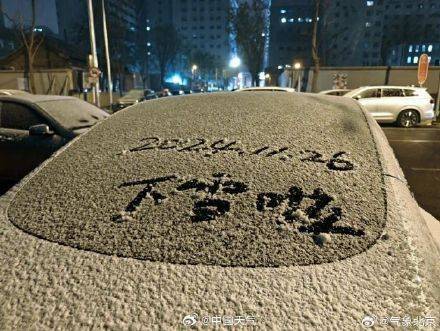 北京昨夜为何突然飘雪？低空湿度不利动力好<strong></p>
<p>狗币</strong>，属于“大力出奇迹”