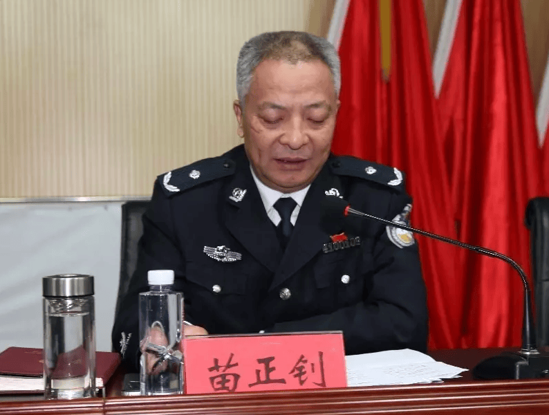 官宣<strong></p>
<p>binance币安下载</strong>！苗正钊被查