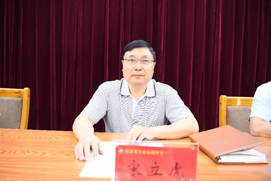 宋立虎<strong></p>
<p>币安价格</strong>，被查
