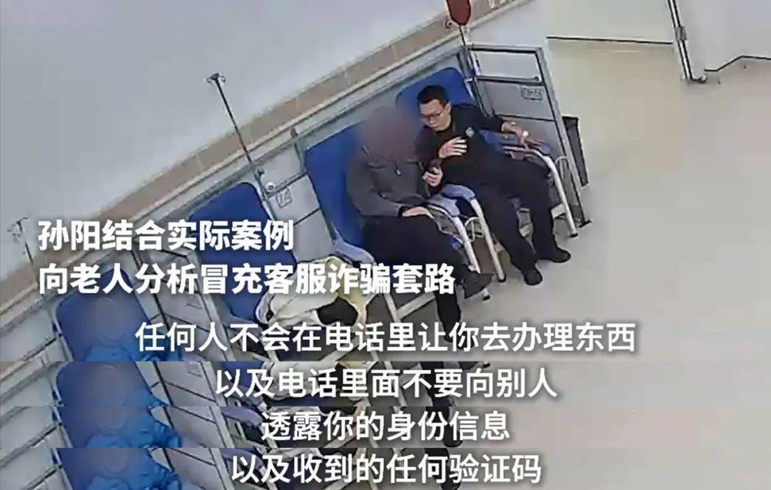 辅警正在输液<strong></p>
<p>币安登陆不了</strong>，听到这句话“DNA动了”！